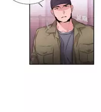 Female Disciple 女助教 Ch.1~8 [Chinese]中文