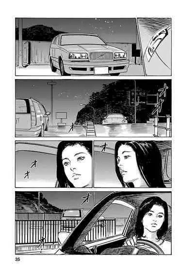 お願いサプリマン My Pure Lady 21