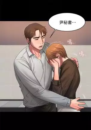 (周4)Run away 1-59 中文翻译 (更新中)