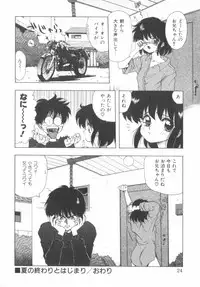 [Ohnuma Hiroshi] RASHNESS