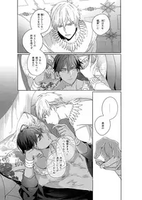 Re tkciao Tenchi Kogareru kin no Mutsugoto