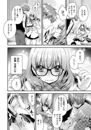 Doku Aru Hana no Amai Mitsu