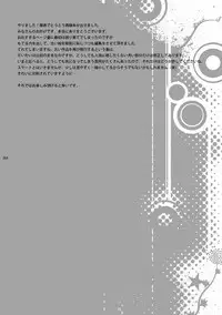 [Quartzshow (hari)] RE:WW (Yu-Gi-Oh!) [Digital]