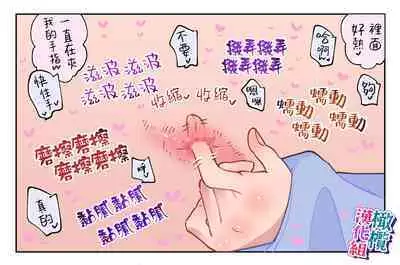 nande koitsu ga koko ni iru nda. Pandora|为什么这家伙在这里啊。潘多拉