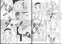 [Amanoja9] Queer Queer