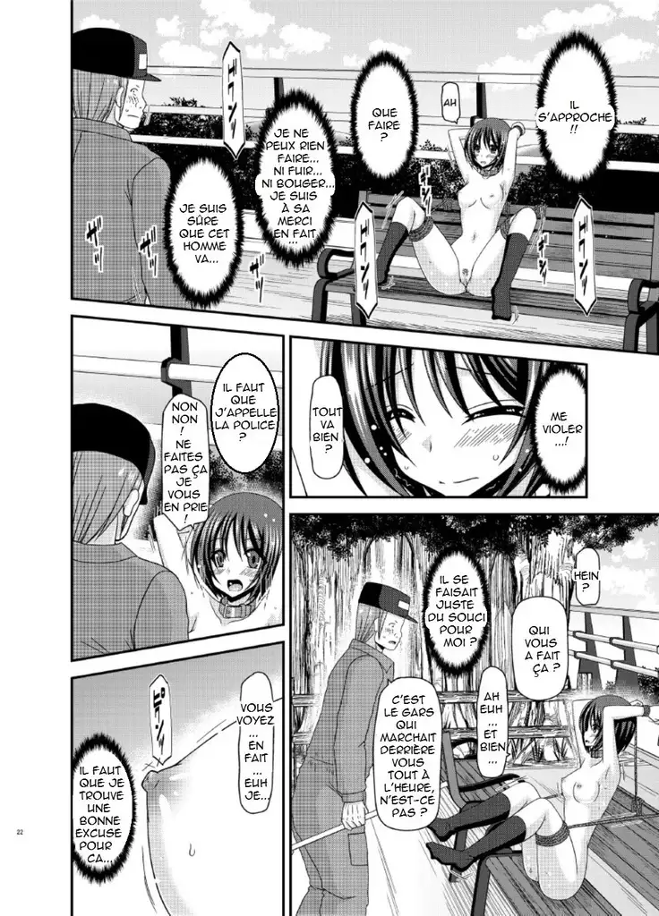 Roshutsu Shoujo Yuugi Ran Jou