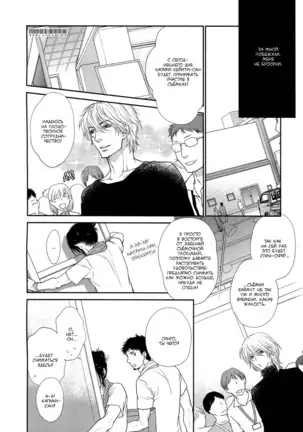 Kuroneko Kareshi no Asobikata