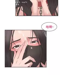 私生,爱到疯狂 完结