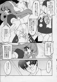 [Ruuen Rouga] Alchemy no Shizuku (Drop of Alchemy) Ch. 1-11+3.5