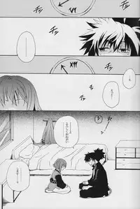 [Orange Crown (Shuragyoku Mami, Maki, Asuka Rina)] 流れ星より愛をこめて! (Tales of Vesperia)