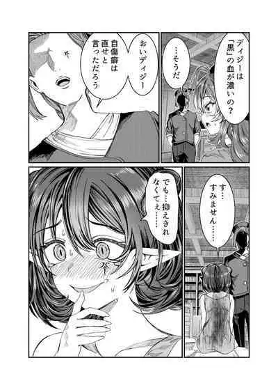 [Nokishita no Nekoya (Alde Hyde)] Dorei o Choukyou shite Harem Tsukuru ~Sodateta Dorei-tachi to Junai Harem H suru made no Hanashi~ "Manga Ban"