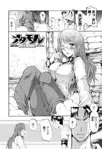 [Yokoyama Naoki] Wifes [Digital]