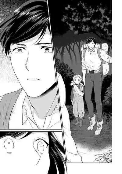 [Narada Yamato] Tensei Majo wa Ryuuzoku no Mamono-sama ni Kakowaremasu | 转生魔女被魔龙金屋藏娇了 1-10 [Chinese] [莉赛特汉化组]