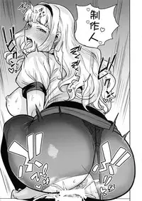 Itadakimasu Anata-sama