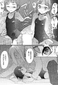 COMIC AUN 2015-07