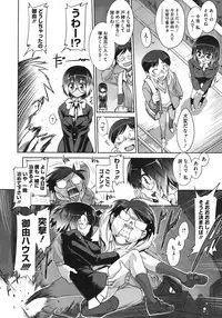 [R-Ex] Step-UP LOVERS!