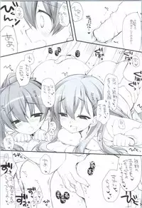 (SC16) [D.N.A.Lab. (Miyasu Risa)] MogamiType A La Carte (Kantai Collection -KanColle-)