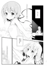 [CHOCOLATE CUBE (Miwa Futaba)] Usagi Box (Gochuumon wa Usagi desu ka?) [Digital]