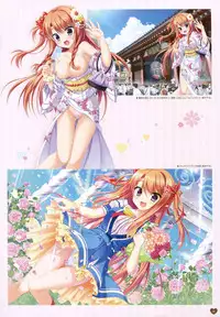 [Saga Planets]フローラル・フローラブ ビジュアルファンブック (Illustrations only)