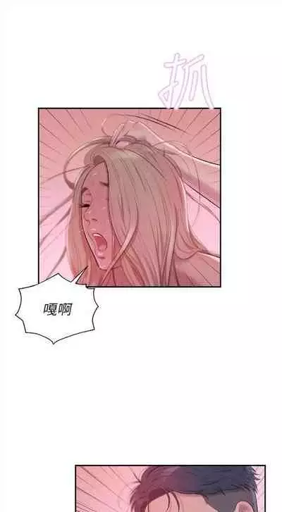 新生日记 1-61 中文翻译(完结)