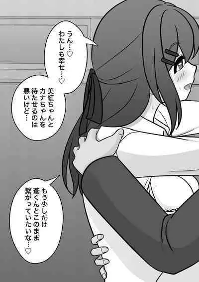 A Parallel World With a 1:39 Male to Female Ratio Is Unexpectedly Normal