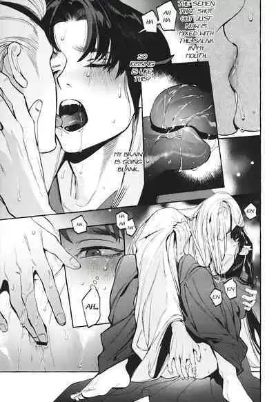 Hu Liu Huang | The Fox and the Prince