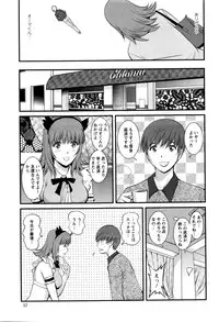 Action Pizazz 2016-01