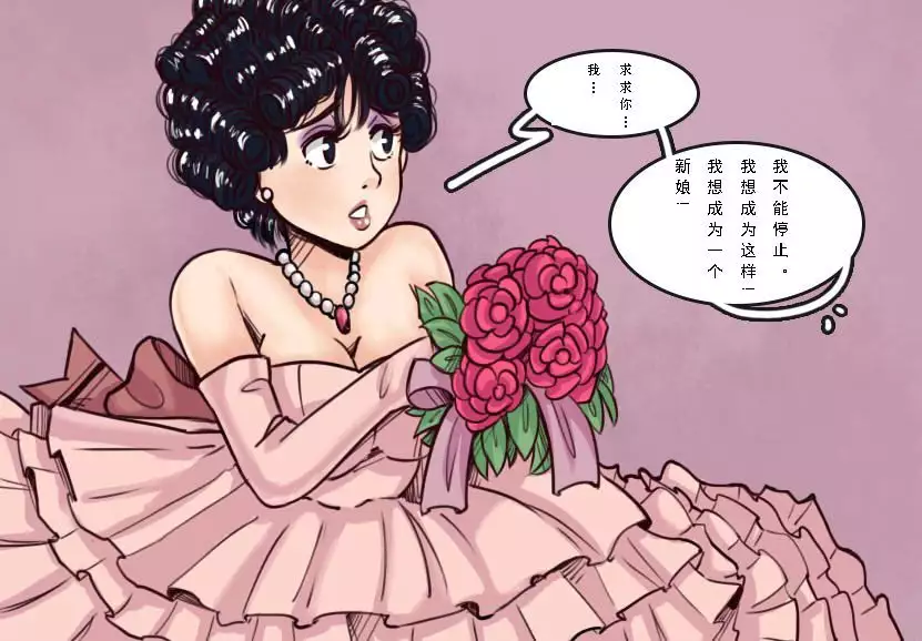 Husband to Bride MeowWithMe【chinese】