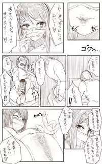 [Uru] Lemon (Japanese)