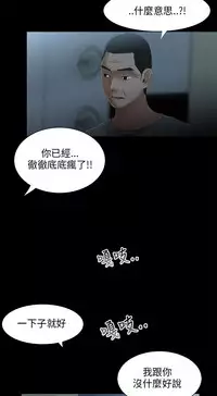 三姐妹22-35(chinese)