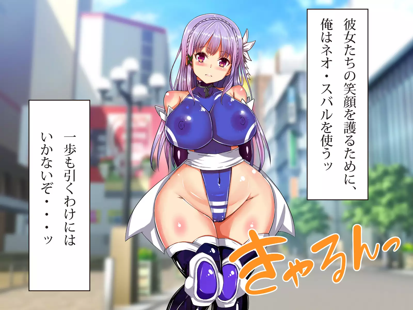 Chichi katajikena no disutopia bonyu majokari-hen