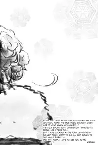 (C77) [sigmastar (Kazuki)] open your... (Axis Powers Hetalia) [English]