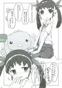 (SC48) [Kuma-puro (Shouji Ayumu)] Nadeko Maimai (Bakemonogatari)