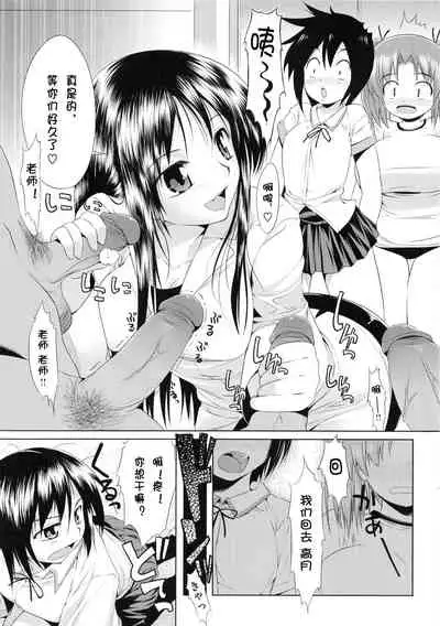 [Ishikei] TiTiKEi ~Shokai Genteiban~[Chinese] [Decensored]