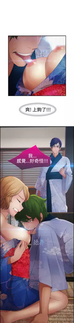 Lady Garden 淑女花苑 第二季