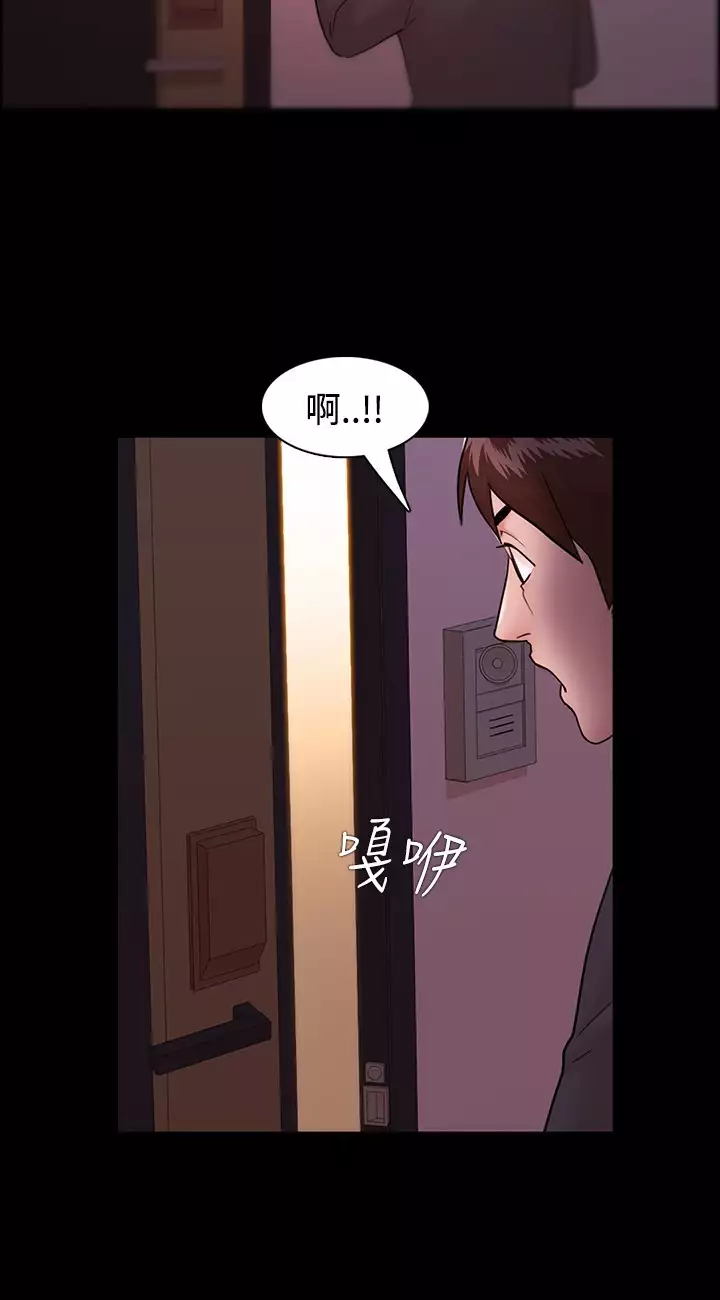 Looser Ch.1~23 中文