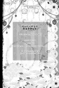 (C84) [Kinokonomi (kino)] Nyan Satori Collection (Touhou Project)