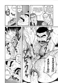 [Gengoroh Tagame] ACTINIA (man-cunt) [Eng]