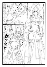 [Ohkura Bekkan (Ohkura Kazuya)] Amaama (Amagi Brilliant Park)