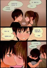 (C90) [Mieow (Rustle)] Little Girl 13 [Chinese] [surely個人漢化]