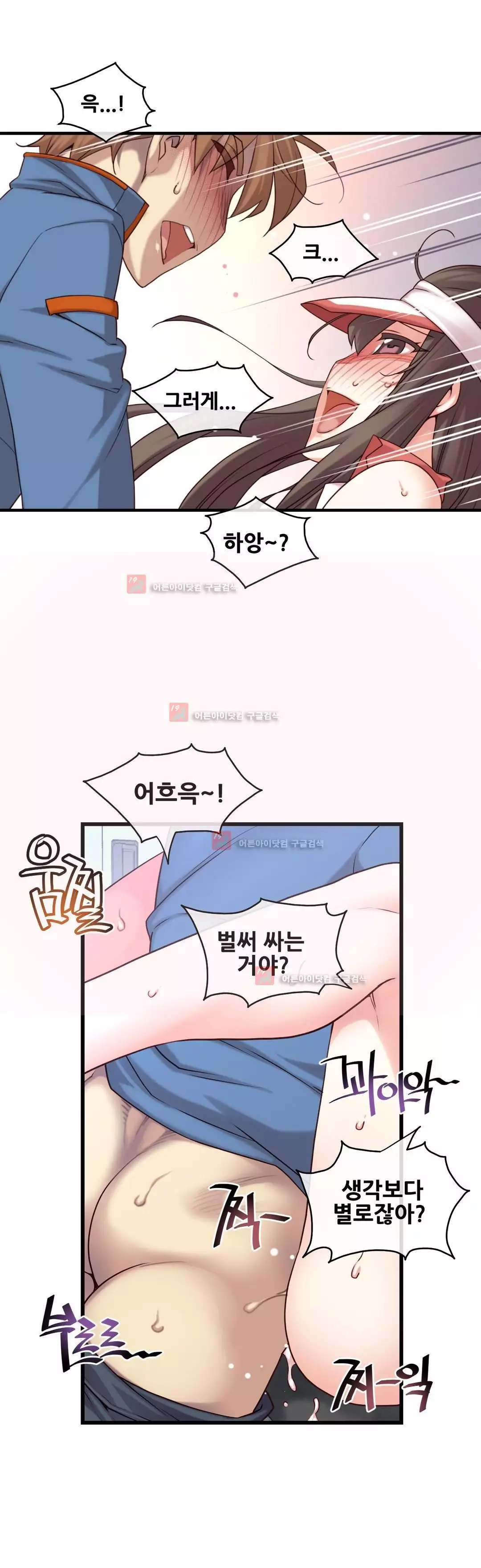 Master in My Dreams Ch.90-125