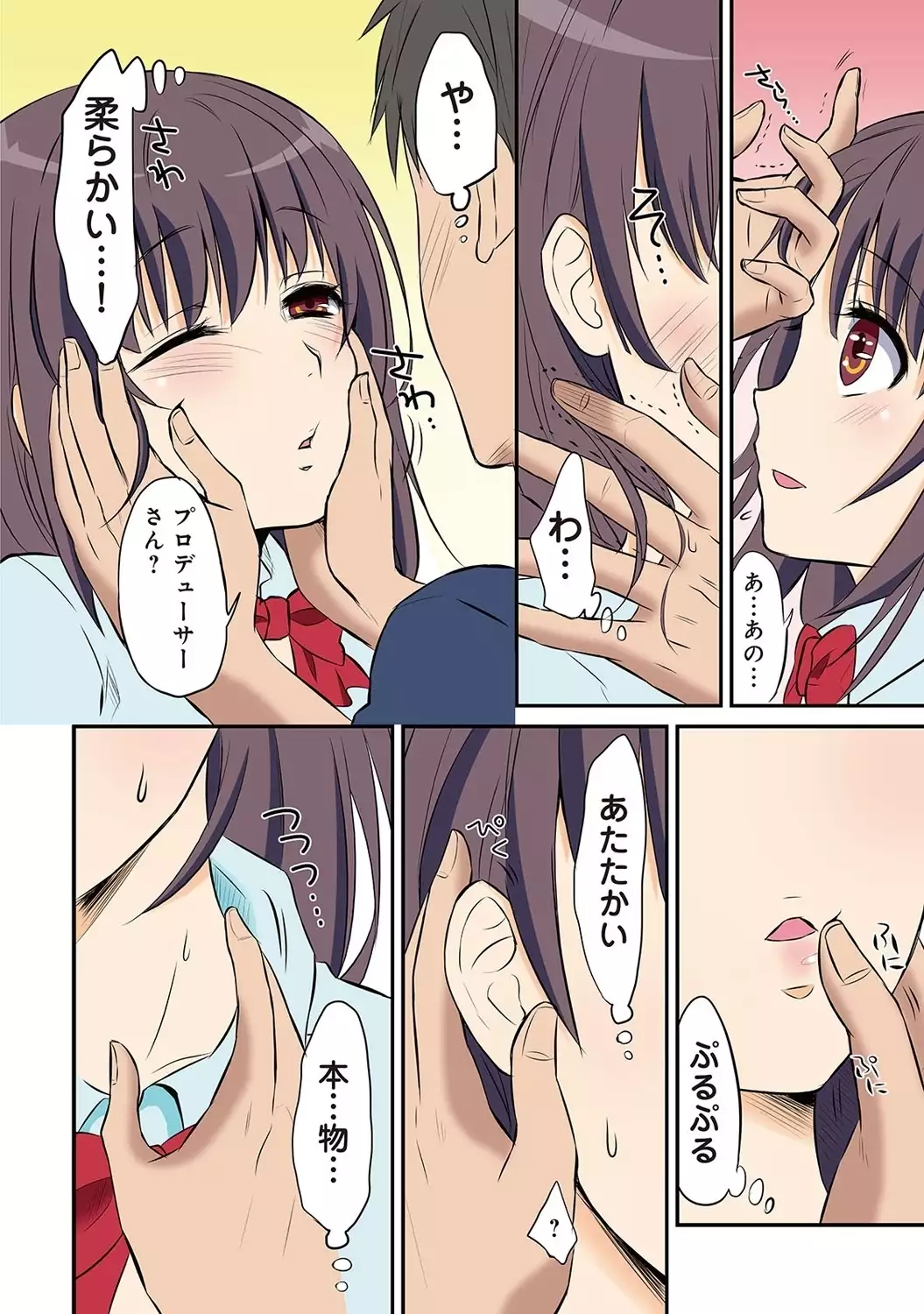 アナンガ・ランガ Vol.6