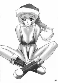 (C57) [Nippon H Manga Kyoukai (Various)] X