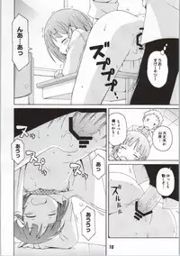 (C86) [Shinohara Heavy Industry (Haruna Mao, Ukyouchu, Musasiya Chogenbo)] Isshuukan Friex. - ONE WEEK FRIEX. (One Week Friends) [Incomplete]