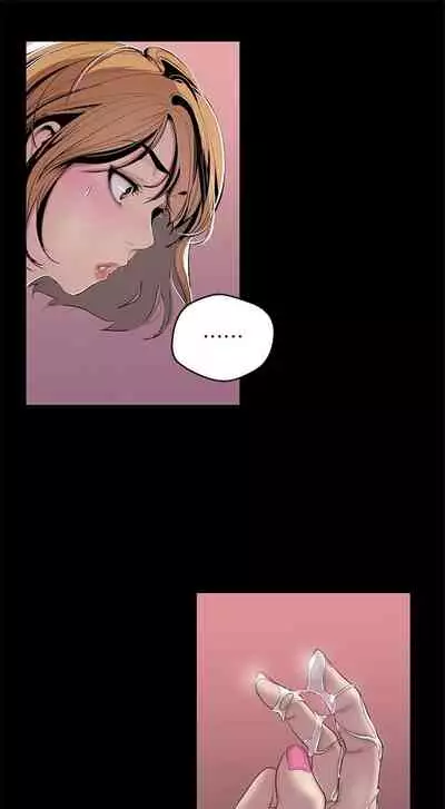 (週1)美麗新世界 1-73 中文翻譯 (更新中)