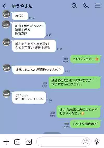 Kanojo no SmaPho o Nozoita dake nano ni