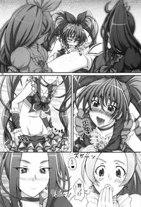 (C81) [2Stroke (YTS Takana)] 2STROKE YM-1 (Suite Precure)