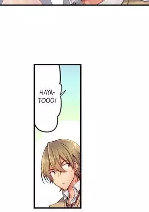 1 Piston de Bareru Uso ~Jishou Bitch wa Ubu ni Nureru~ | Busted in One Thrust Ch. 1 - 15