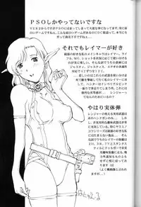 (C61) [Delta Box (Ishida Masayuki)] EXUP-5