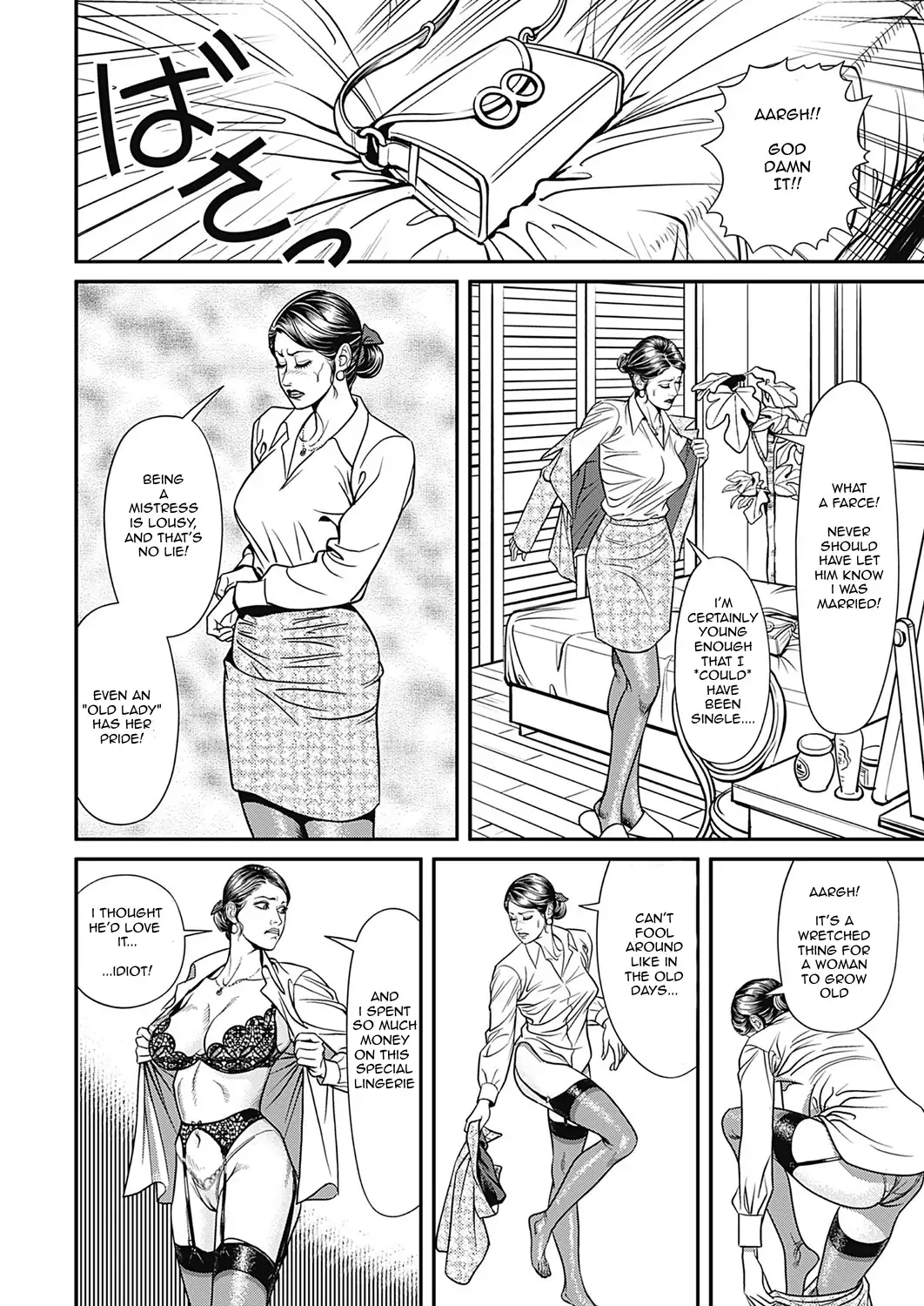 Kyonyuu Jukubo no Abunai Kaikan Ch. 1-2